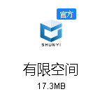 有限空间综合管理平台APP